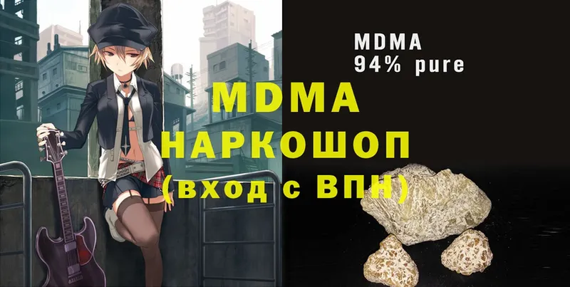 МДМА VHQ  магазин продажи   Венёв 